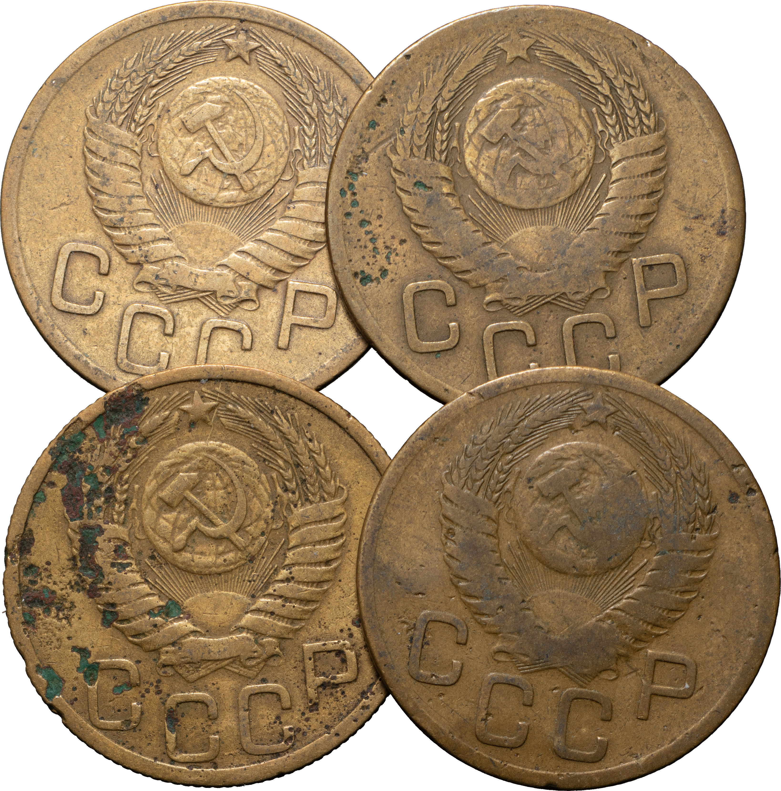 3 копейки 1950 года