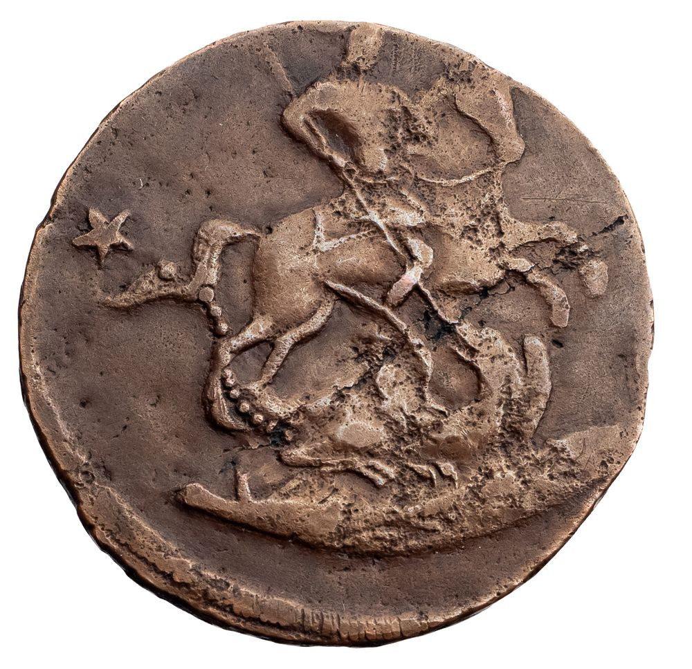 4 копейки 1762 года