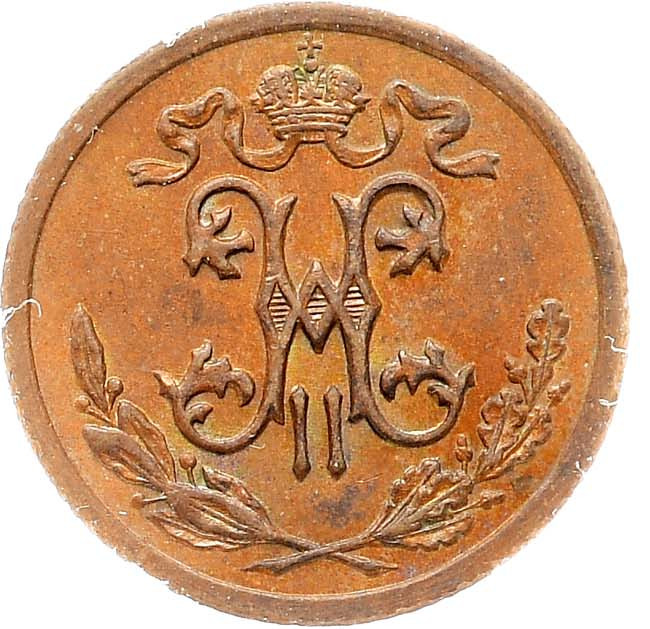 1/2 копейки 1908 года СПБ