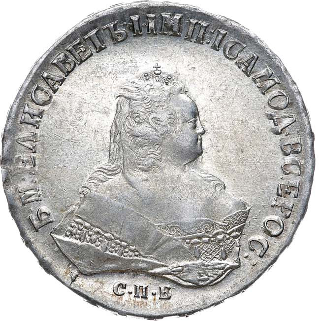 1 рубль 1746 года