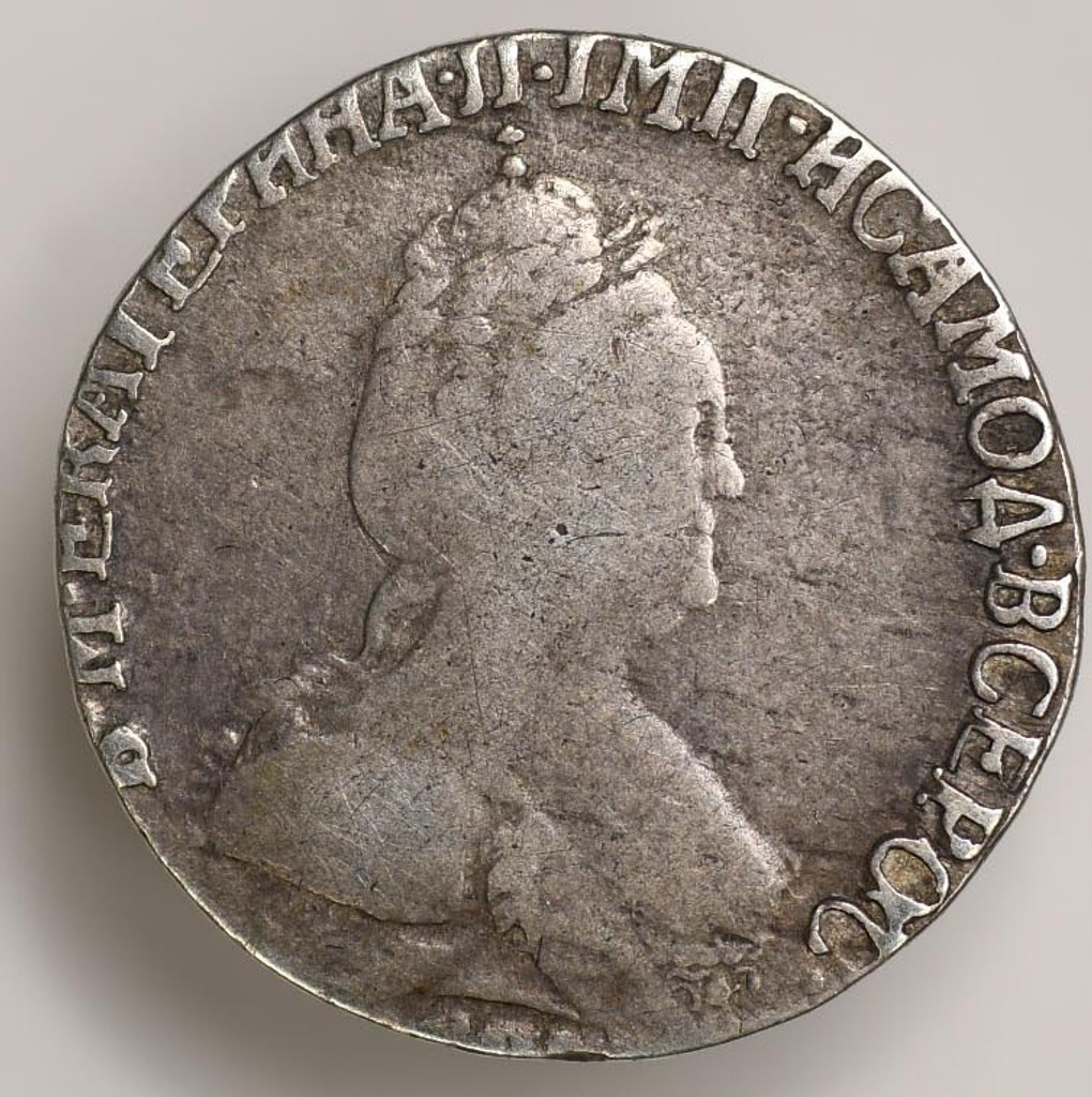 Гривенник 1793 года