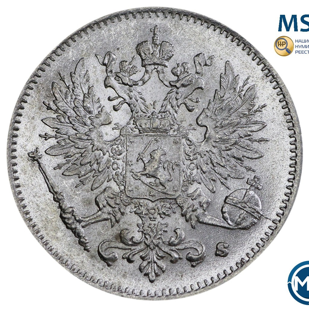 25 пенни 1915 года S Для Финляндии