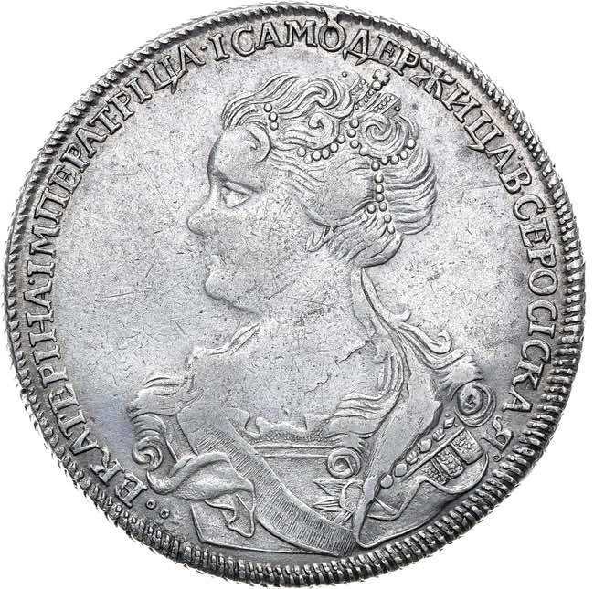 1 рубль 1726 года