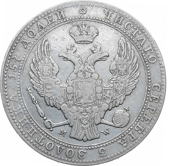 3/4 рубля - 5 злотых 1840 года