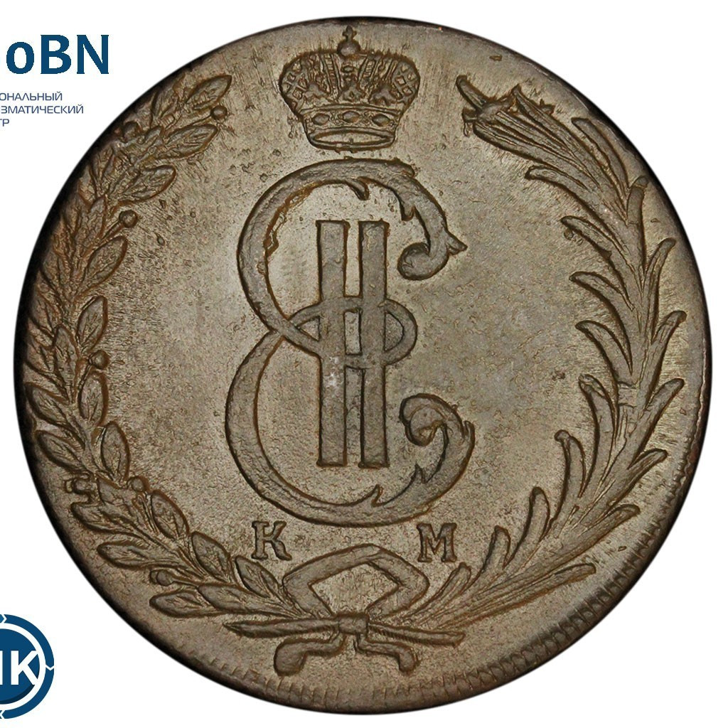 10 копеек 1776 года