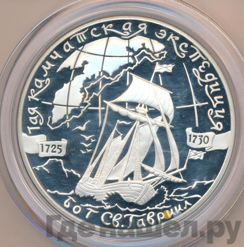 25 рублей 2003 года СПМД 1-я Камчатская экспедиция Бот Св. Гавриил