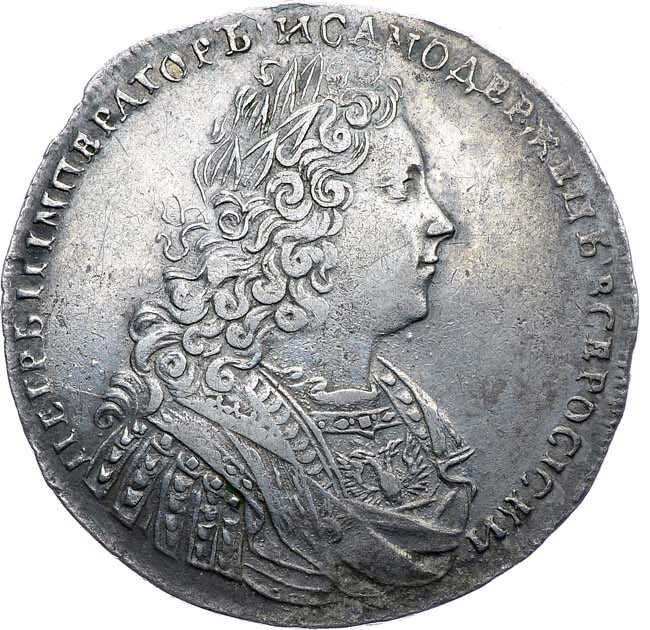 1 рубль 1728 года