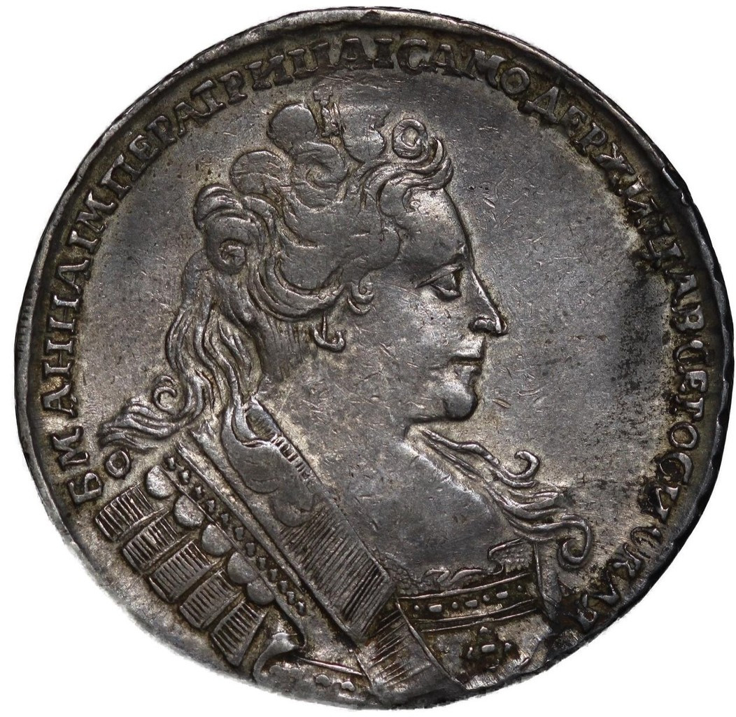 1 рубль 1732 года