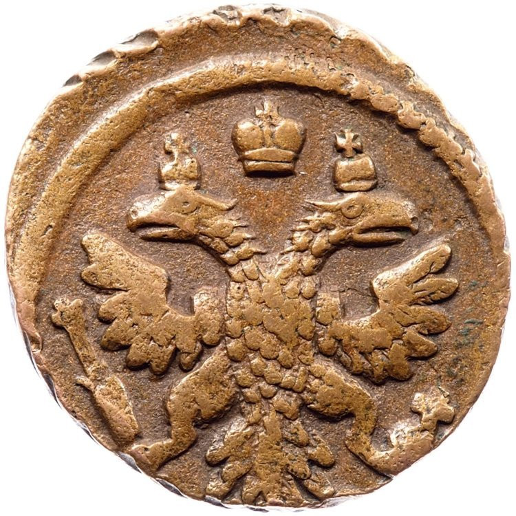 Полушка 1737 года