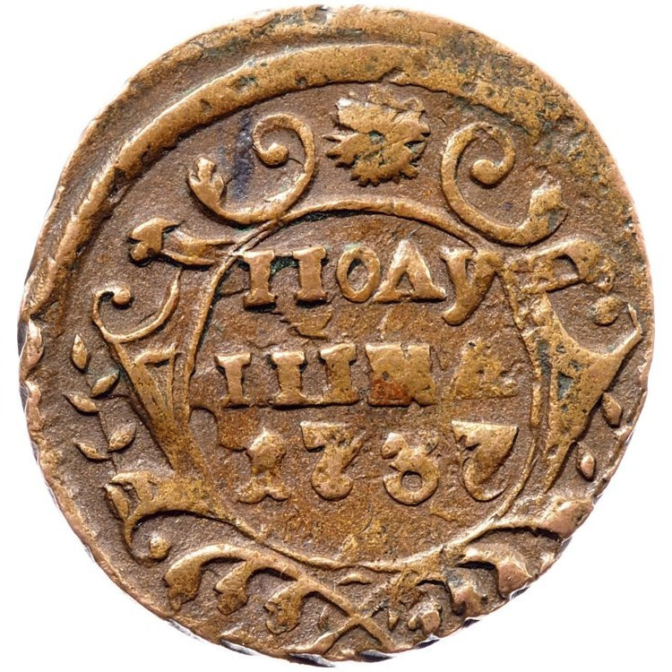 Полушка 1737 года