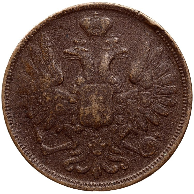 5 копеек 1851 года