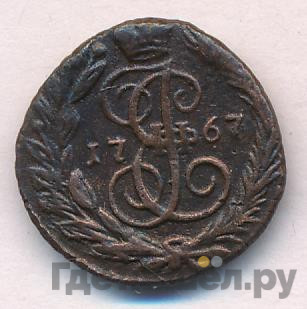 Денга 1767 года