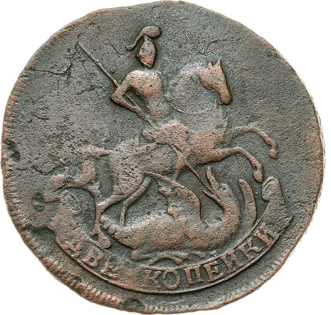 2 копейки 1757 года