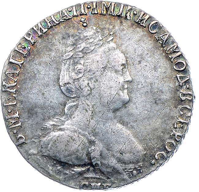Гривенник 1783 года