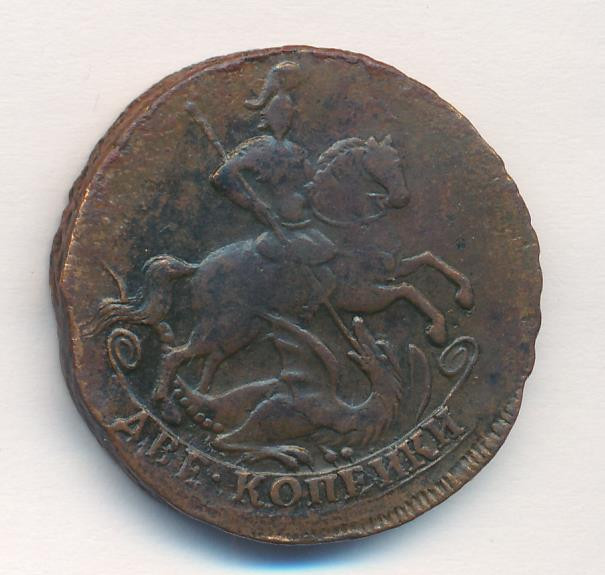 2 копейки 1758 года
