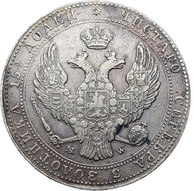 3/4 рубля - 5 злотых 1840 года