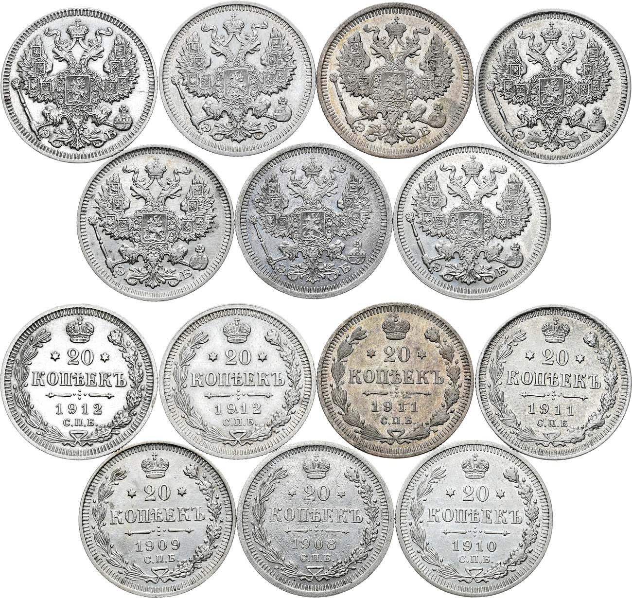 20 копеек 1912 года