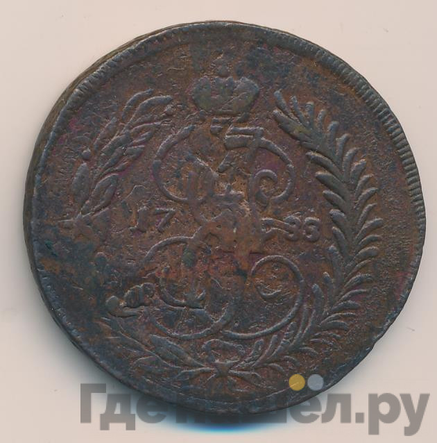 2 копейки 1788 года