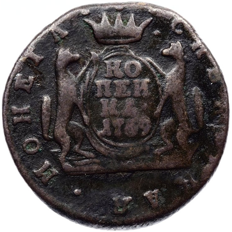 1 копейка 1769 года