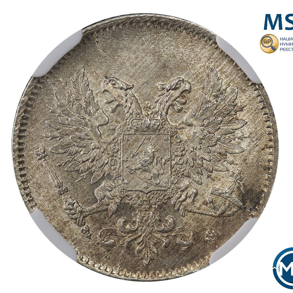 25 пенни 1917 года