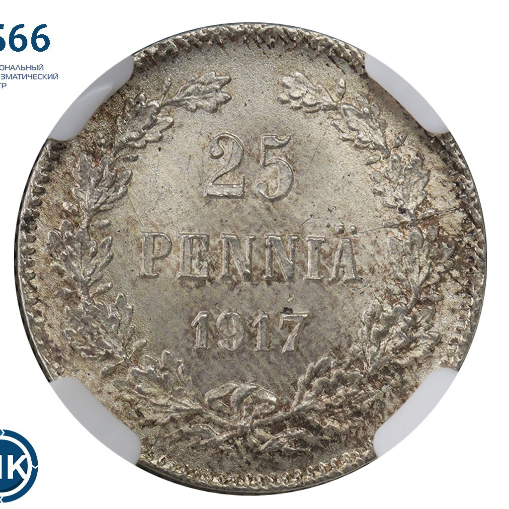 25 пенни 1917 года