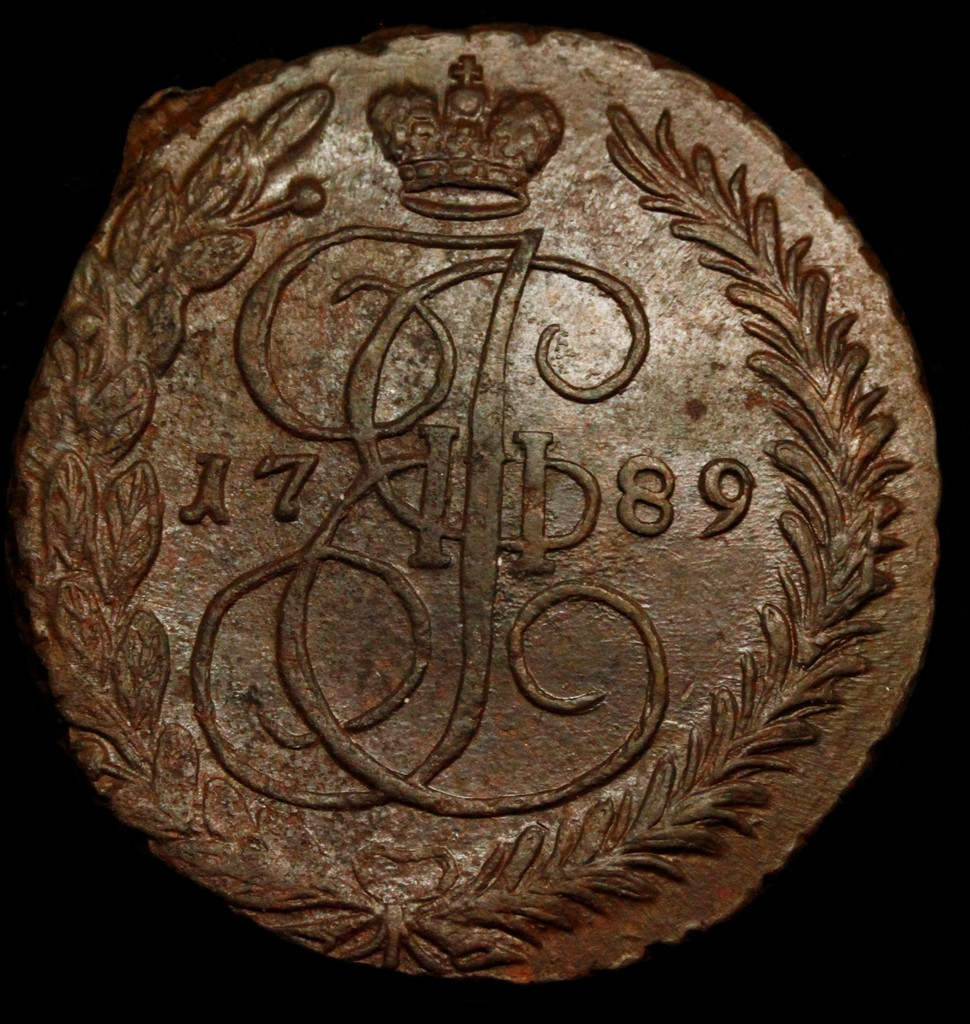 5 копеек 1789 года