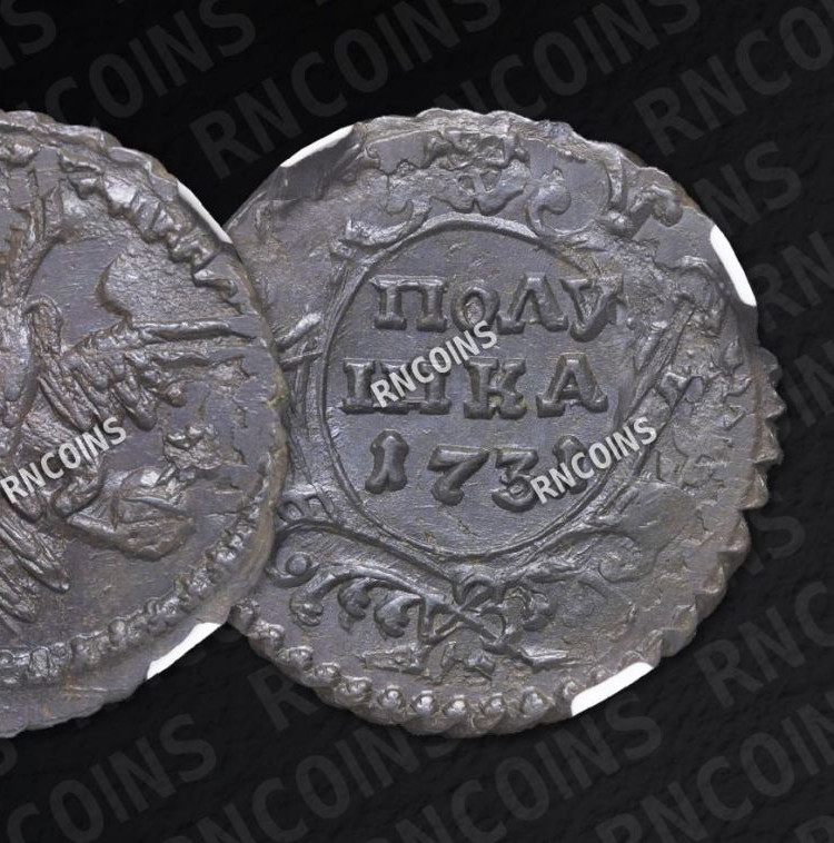 Полушка 1731 года