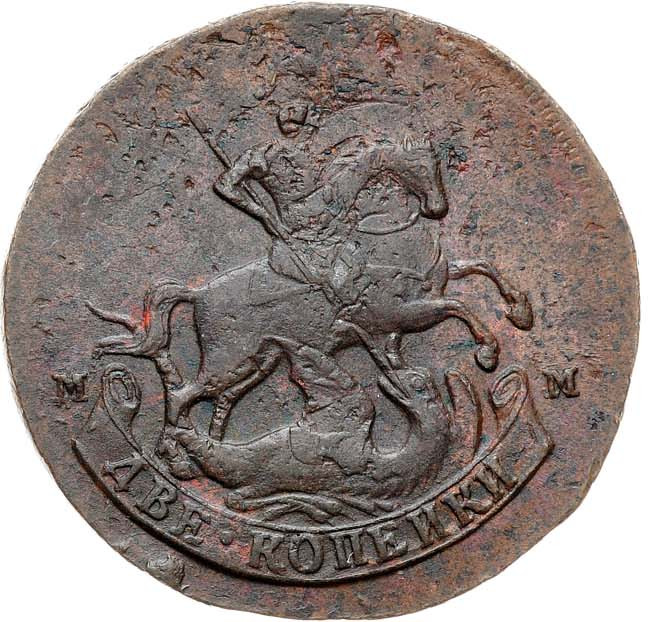 2 копейки 1788 года
