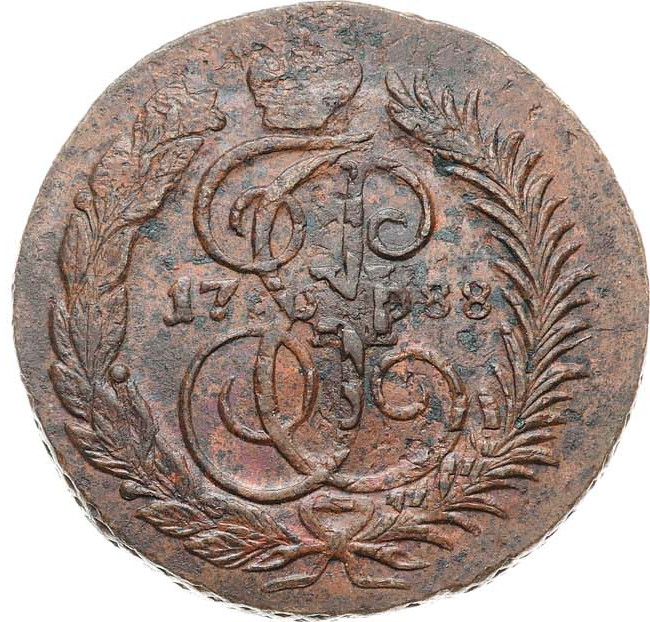 2 копейки 1788 года
