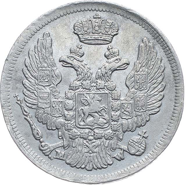 15 копеек - 1 злотый 1835 года