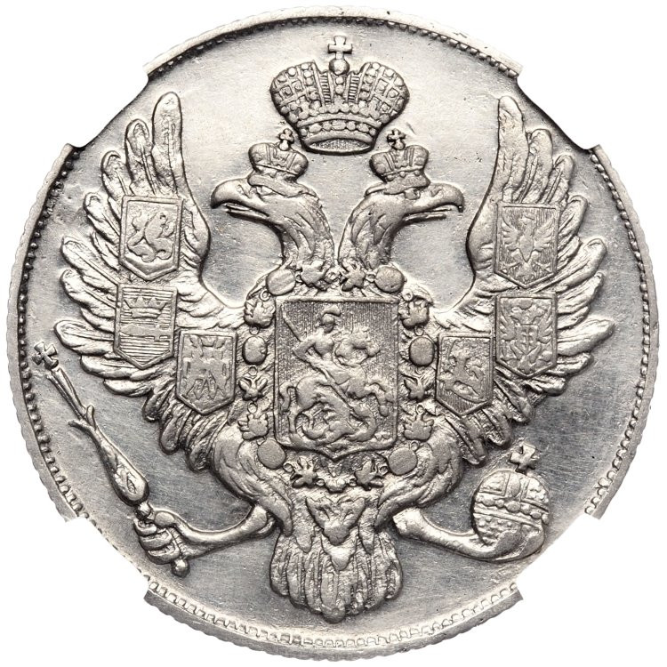 3 рубля 1842 года СПБ