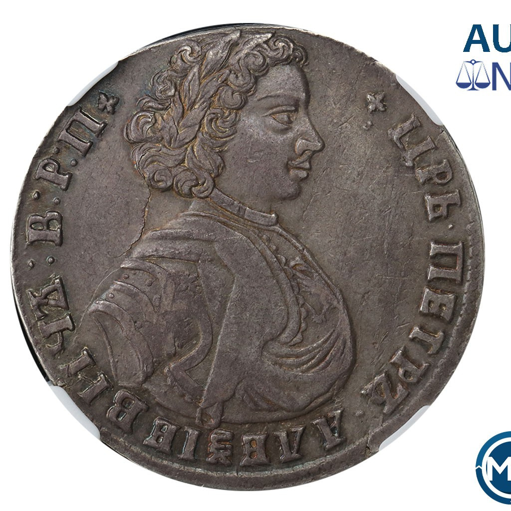 Полтина 1707 года