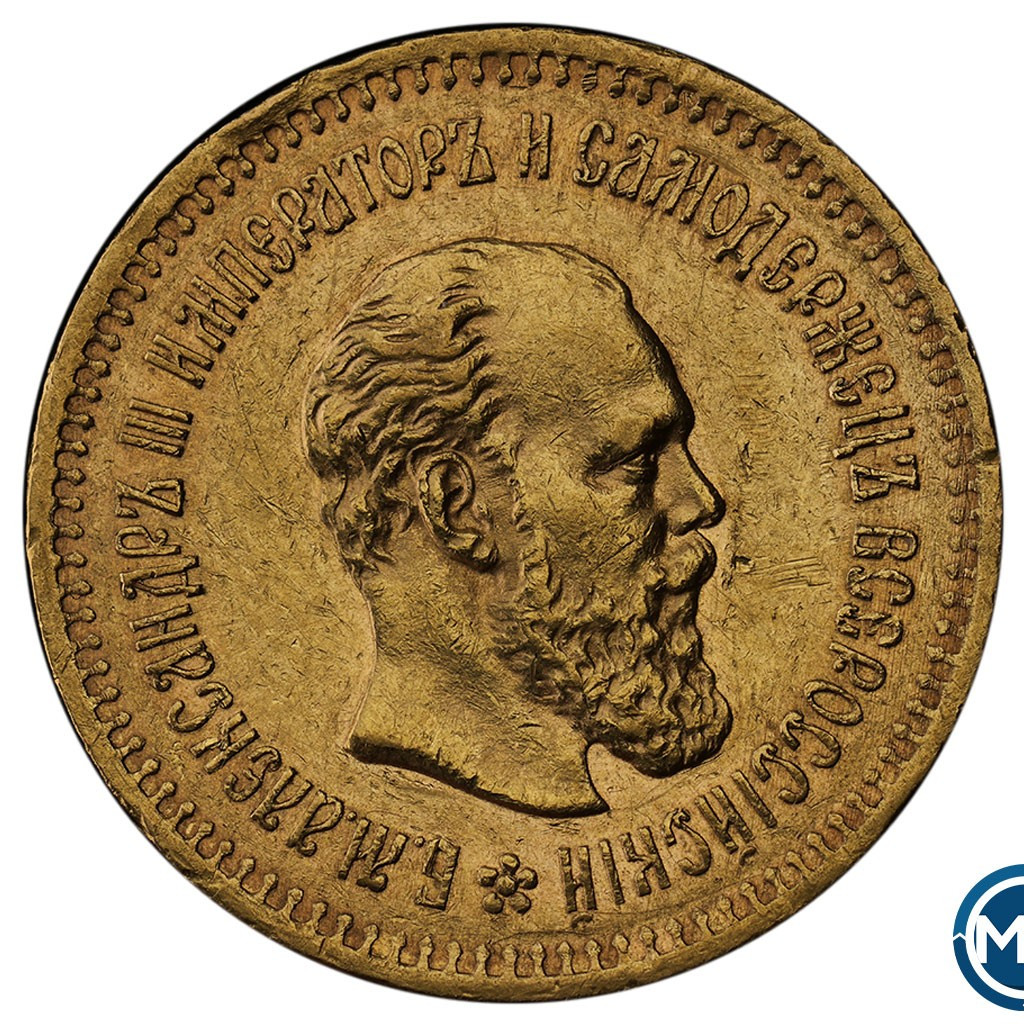 5 рублей 1886 года