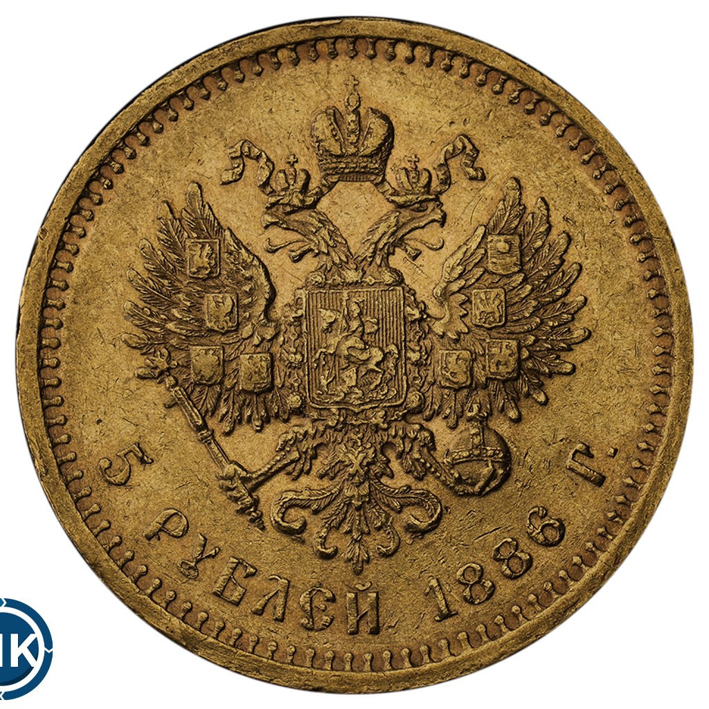 5 рублей 1886 года