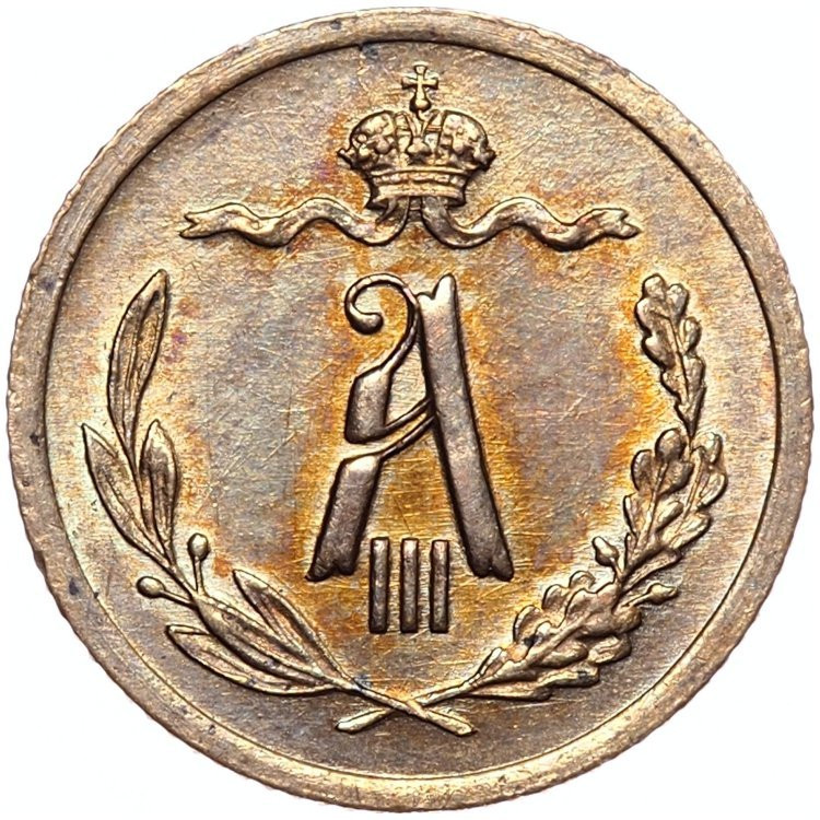 1/2 копейки 1892 года СПБ