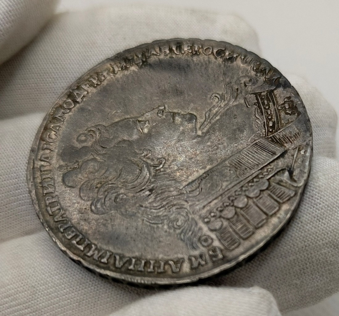 1 рубль 1732 года