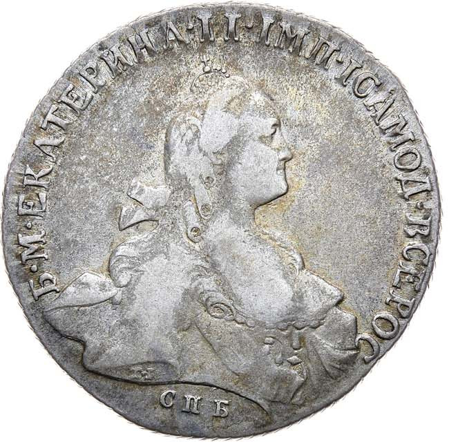 1 рубль 1766 года