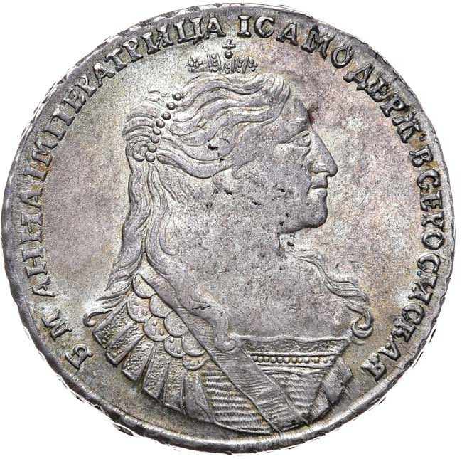 1 рубль 1734 года