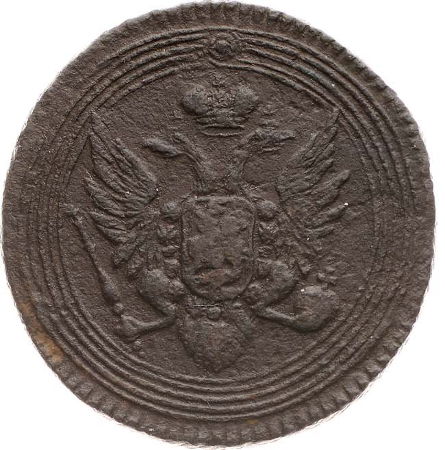 1 копейка 1805 года