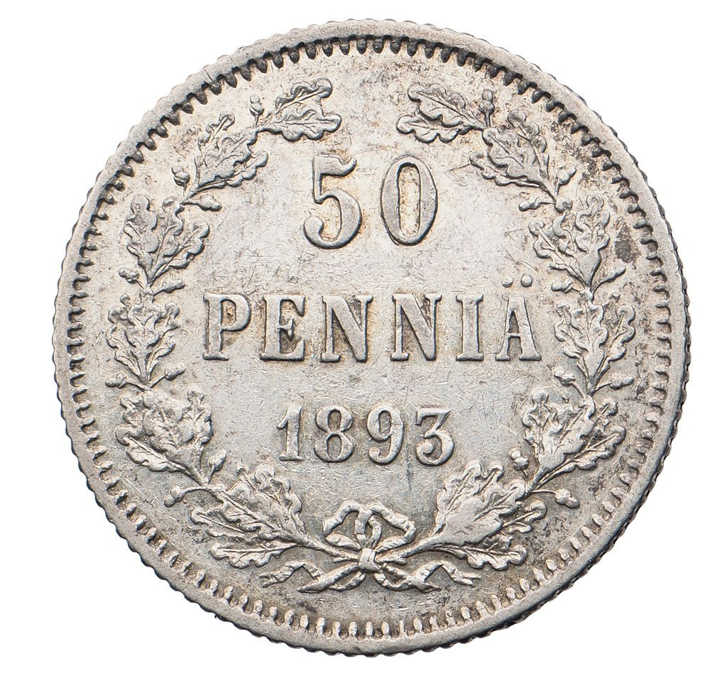 50 пенни 1893 года L Для Финляндии