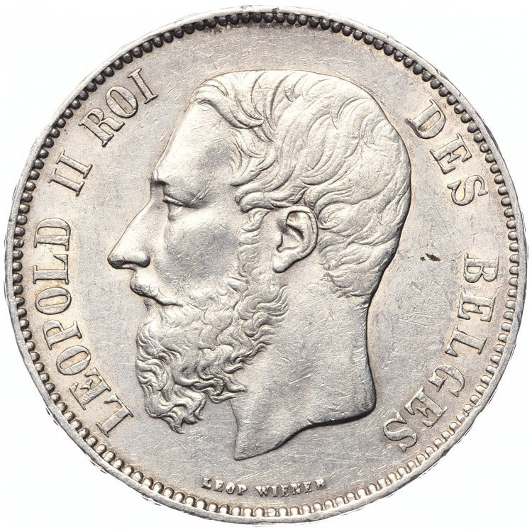 Полтина 1876 года