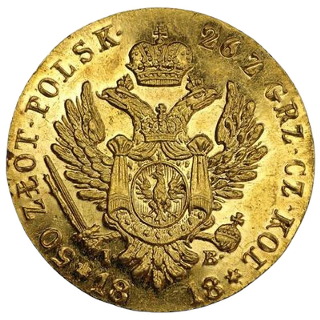 50 злотых 1818 года IВ Для Польши