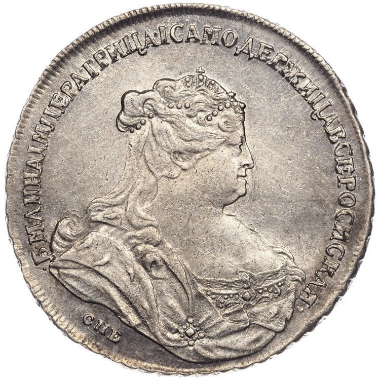 1 рубль 1738 года