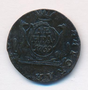 Денга 1769 года