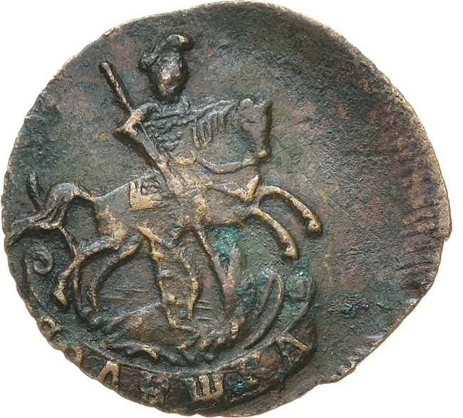 Полушка 1793 года