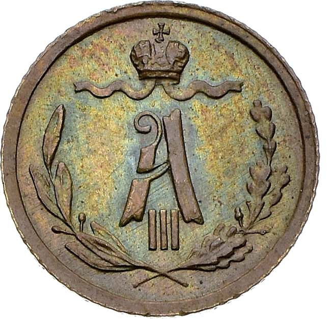 1/4 копейки 1887 года СПБ