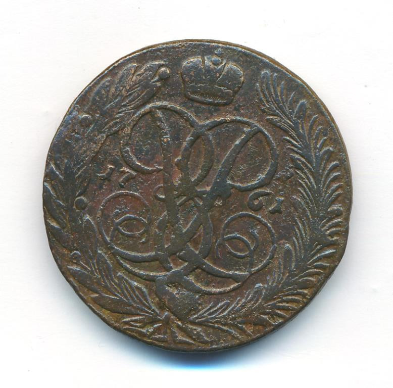 5 копеек 1761 года