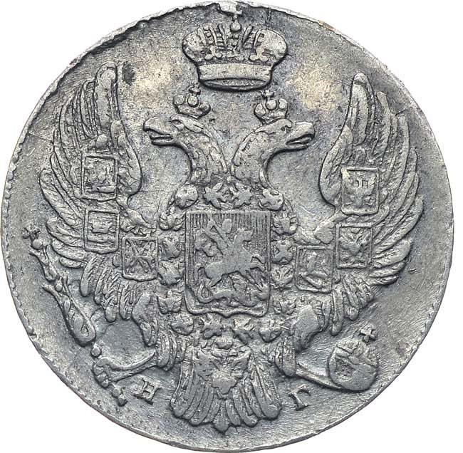 10 копеек 1834 года