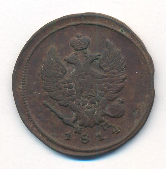 2 копейки 1814 года
