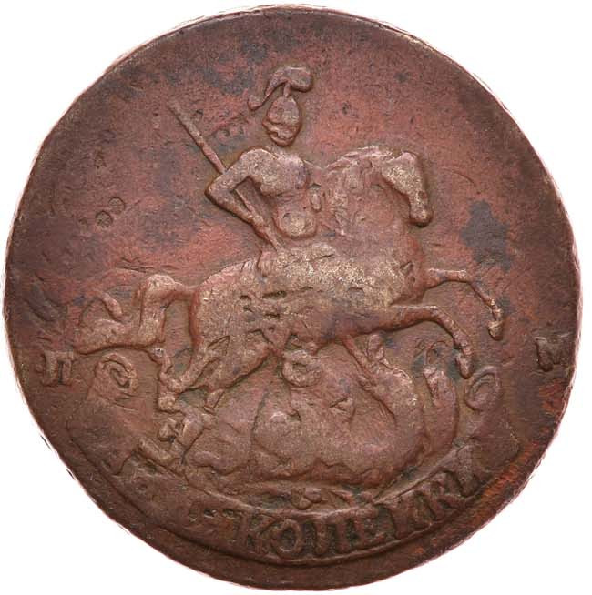 2 копейки 1767 года